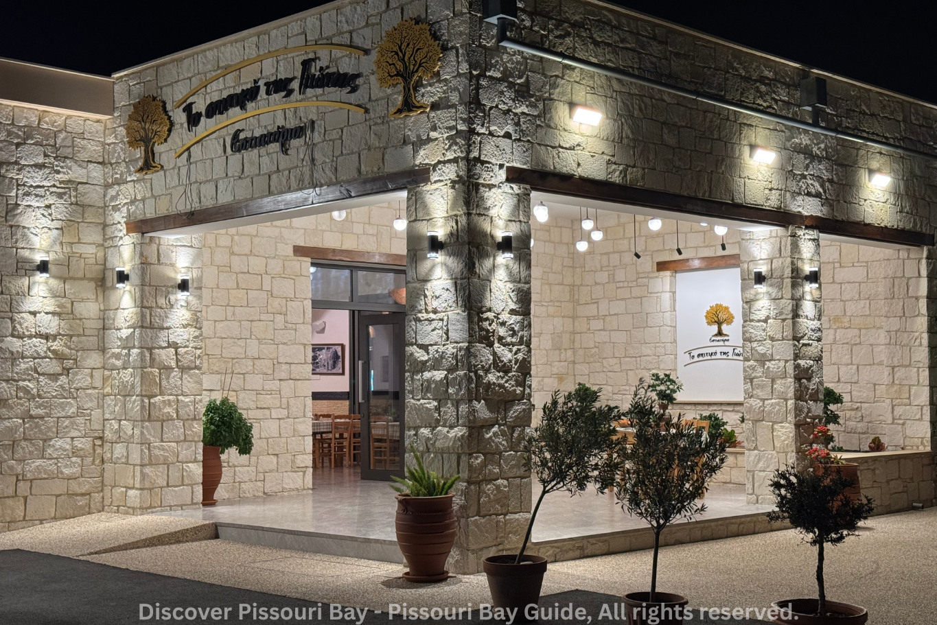 Mediterranean cuisine